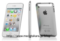 Apple fährt iPhone 4 Produktion zugunsten des künftigen iPhone 4S/5 herunter...